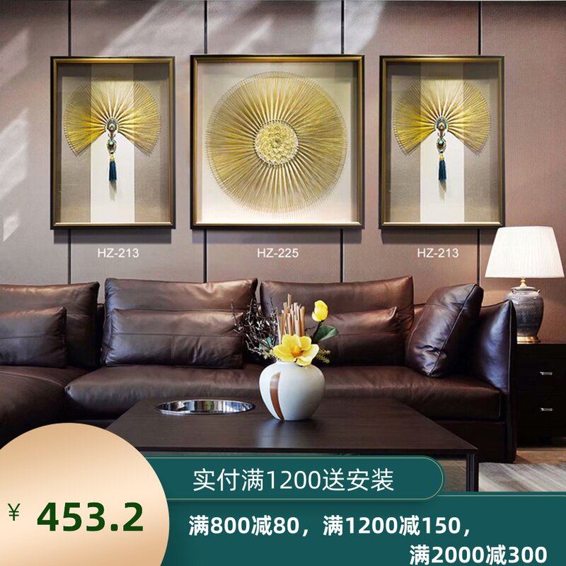 手工实物立体装饰画美式欧式现代简约中式奢华P沙发背景玄关艺术