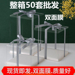 50套整箱透明蛋糕盒4寸6寸8寸10寸12 14单层双层三层加高生日包装