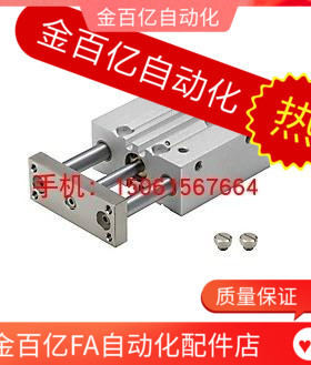 150带导杆气缸c-MGCLF-25-32-50-10-20-30-40-50-75-100/16/15/63