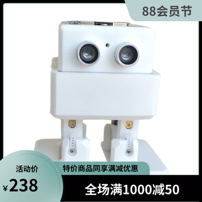 掌控板 N+百灵鸽OTTO人形机器人套件 4路舵机 控制otto
