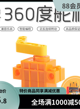 micro:bit兼容乐高Robotbit360舵机角度脉冲模式makecode编程LEGO