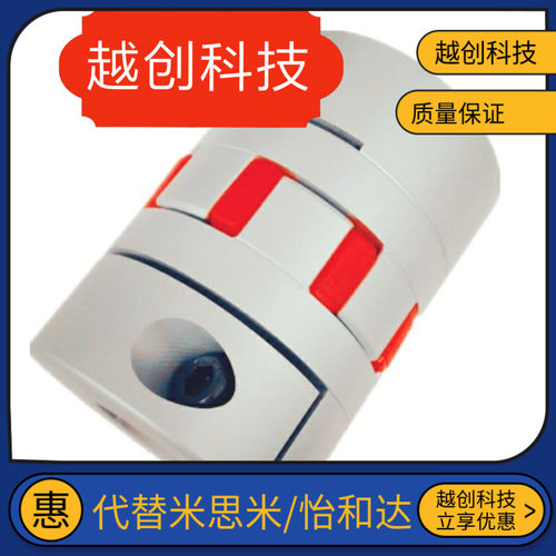 WH-22联轴器CPJCK40-30/CPJC55/20/BL-RD-10-11-12-14-15-16-8/19