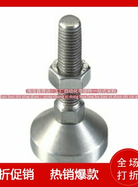 不锈钢/重载脚杯WAD06D80M12/M14/M16/M20/M24L50/100/150/200