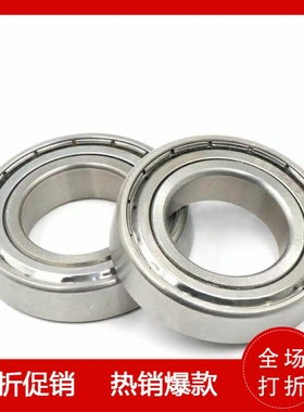 高速深沟球轴承 BAY6000/6001/6002/6003/6004/6005/6006ZZJSUS