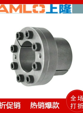 胀紧连接套上隆薄壁型 BDB19 20 22 24 25 28 30 32 35 38