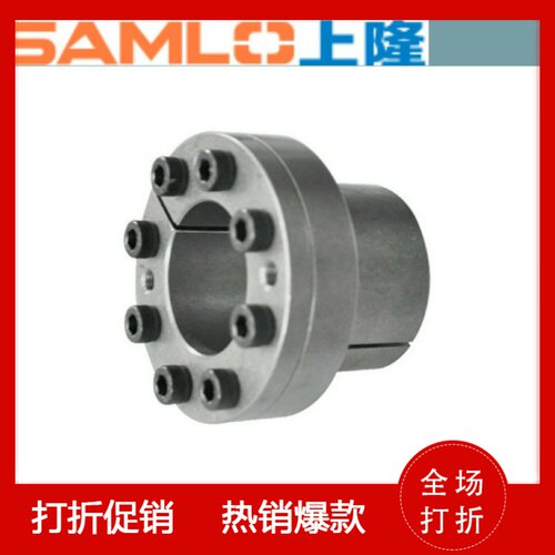 胀紧连接套上隆薄壁型 BDB19 20 22 24 25 28 30 32 35 38