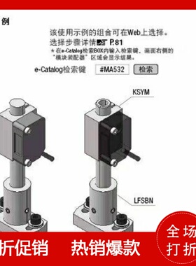 E3ZD61 T61 D81 T81光电传感器安装用固定夹板支撑座光电开关用
