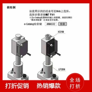 E3ZD61 T61 D81 T81光电传感器安装用固定夹板支撑座光电开关用