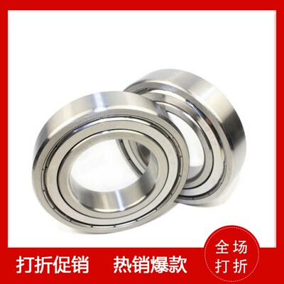 不锈钢深沟滚珠轴承SB6806ZZ SB6807ZZ SB6808ZZ SB6809ZZ 6810ZZ