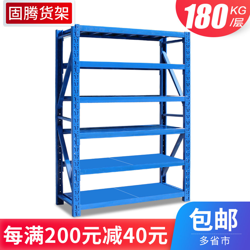 轻型仓储货架仓库储藏架家用置物架E角钢金属展示架储物架六层铁