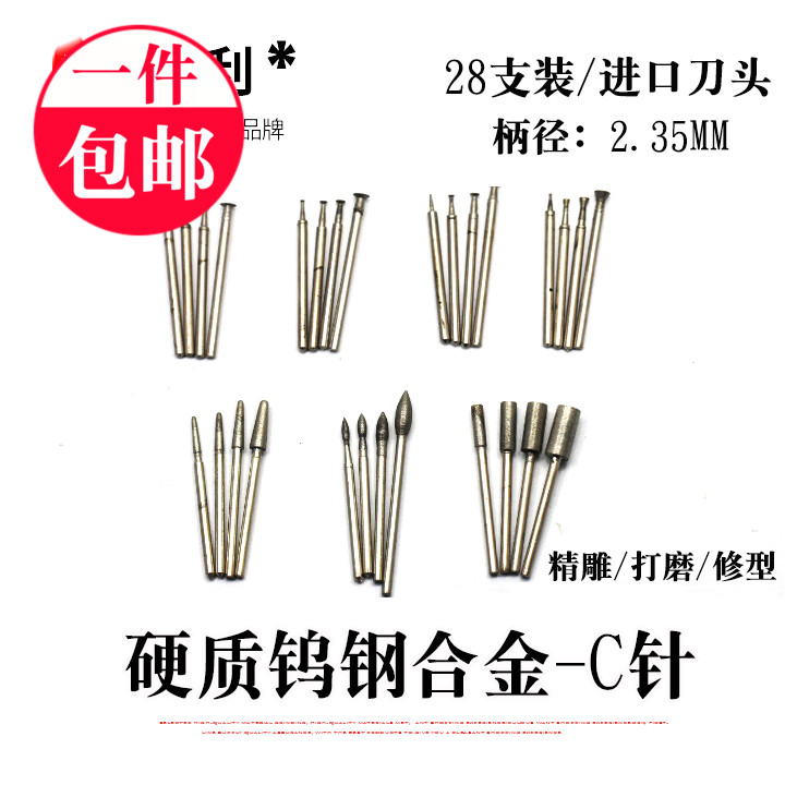 热卖1200目金刚砂口精抛工具精修打磨雕刻刀头数控细进口石材磨针