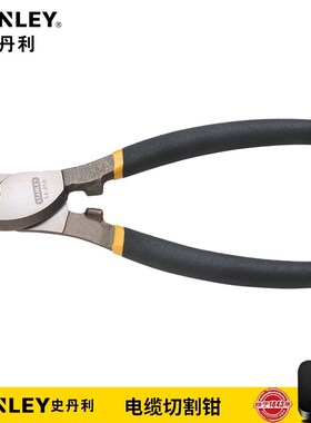 史丹利电缆切割钳150mm电线电缆剪刀多用电工维修工具84-858-22