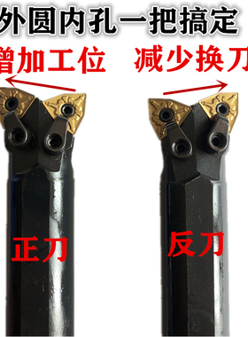 数控刀杆 双头刀杆 镗孔刀杆 双头刀杆外圆内孔 牛头刀杆内孔外圆
