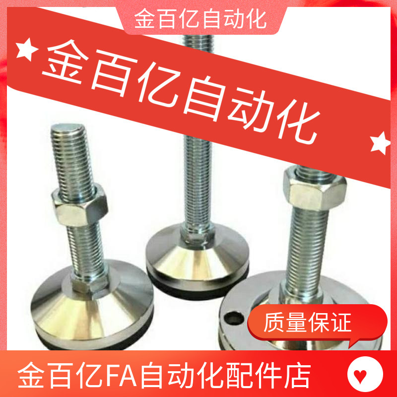 L75/L125脚杯WAD/WAL31-D60/D80/D100-M16/M20/M24-L100/L150/11