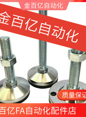 L75/L125脚杯WAD/WAL31-D60/D80/D100-M16/M20/M24-L100/L150/11