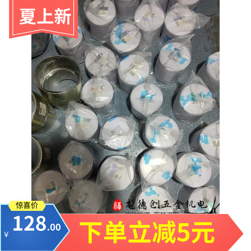 西德H+S精密间隙片/不锈钢片/模具间隙垫片/100*0.01~1.0mm*5M