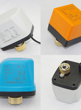 电动二通球阀执行器球阀电动头电动球阀线圈控制器ADC220V24V12V