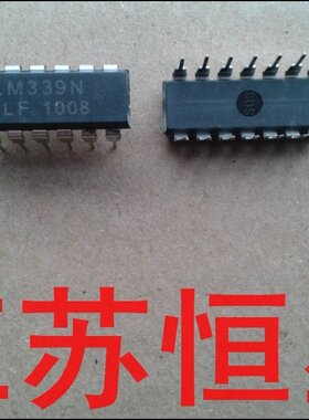 全新原装  LM339N    【直插14脚】