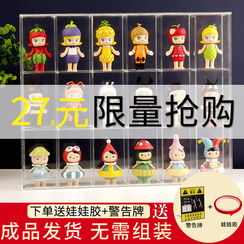 亚克力展示盒泡泡玛特茉莉娃娃 angel手办防尘罩Molly盲盒收纳盒