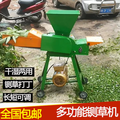 铡草机牛羊养殖粉草机小型切草机C玉米秸秆粉碎机干湿两用自动进