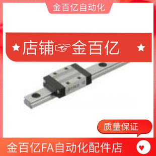 ssel2B8/SSELBL13/SELBZ16微型直线导轨SSELB10/SSEL2BL95/110/75
