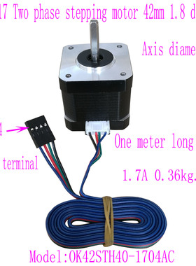 Nema17 Stepper motor 2相4线 0.36kg.cm 3D打印机 42步进电机