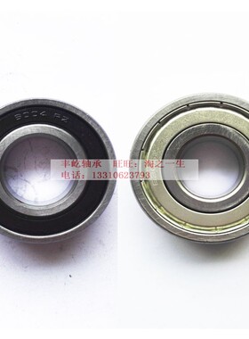 高速深沟球轴承钢6206 6207 6208 6209 6210-ZZ2RS轴承