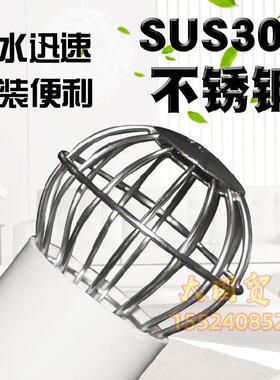 简易安全排水口网罩球型地漏雨水斗不锈钢网屋面落水斗防树叶车库