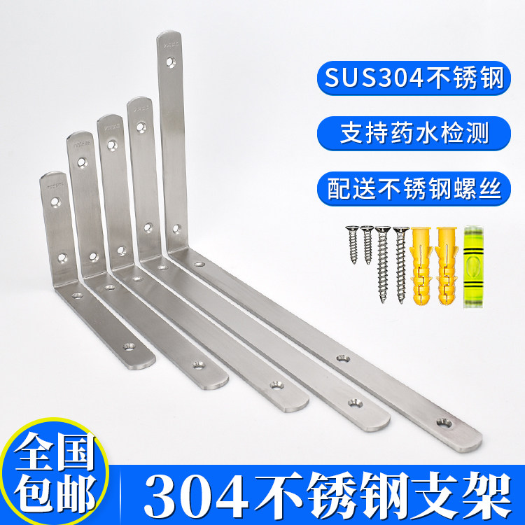 加厚不锈钢角码三角支架固定角铁桌椅90度直角家具连接件五金配件,厨房电器,商用制热电器配件,淘宝优惠券,粉丝福利购,淘宝优惠卷