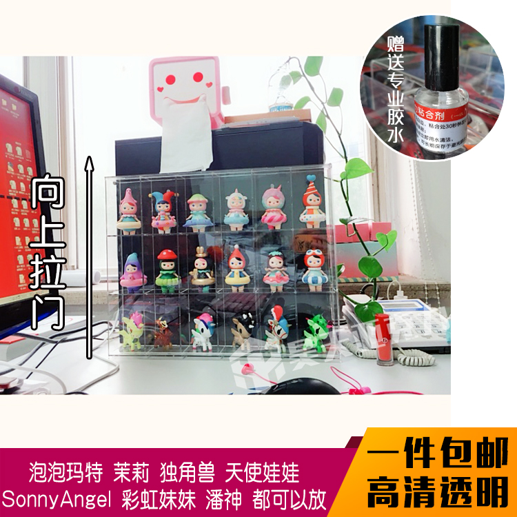pucky毕奇展示盒茉莉天使独角兽彩虹潘森阿狸阶梯款亚克力展示盒