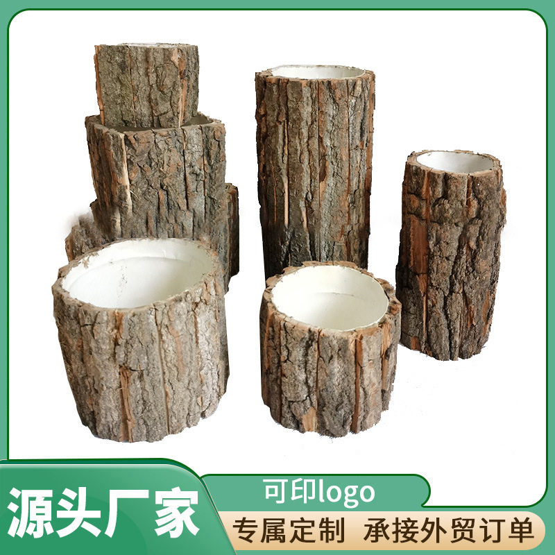 树皮花桶花盆创意圣诞装饰花器花艺鲜花插花礼品盒花盒装饰摆件