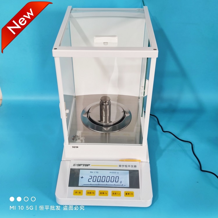 上海舜宇恒平 FA1004 FA2004电子分析天平0.1mg电子天平万分之一