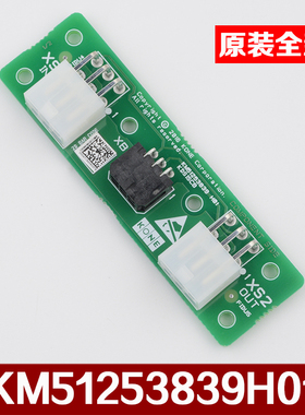原装通力KM51253839H01井道板 KDSISCB KM51253838G01电梯配件