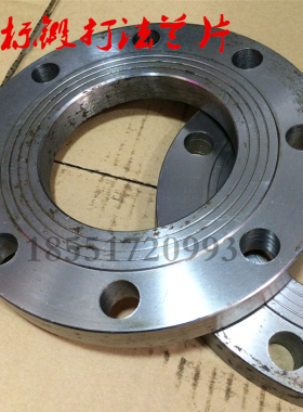 国标 锻打法兰片 碳钢法兰片 焊接 平焊法兰盘 DN50 65 80 100