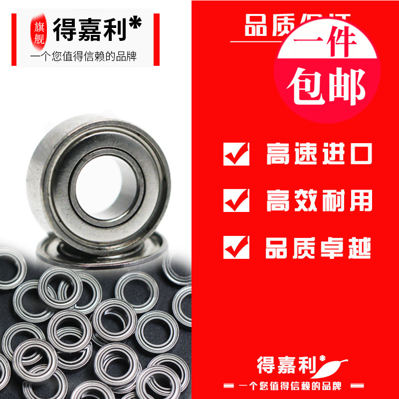 韩国世新204牙机轴承雕刻机102L手柄打磨机电子笔不发烫进口轴承