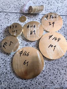 600 黄铜实心圆调整垫片铜片圆片0.01 5mm外径4