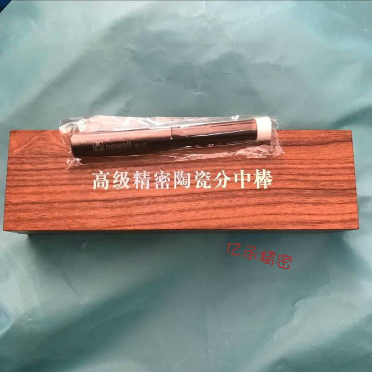 台湾飞马newall不导磁寻边器 无磁 防磁分中棒 对刀仪 光电寻边器