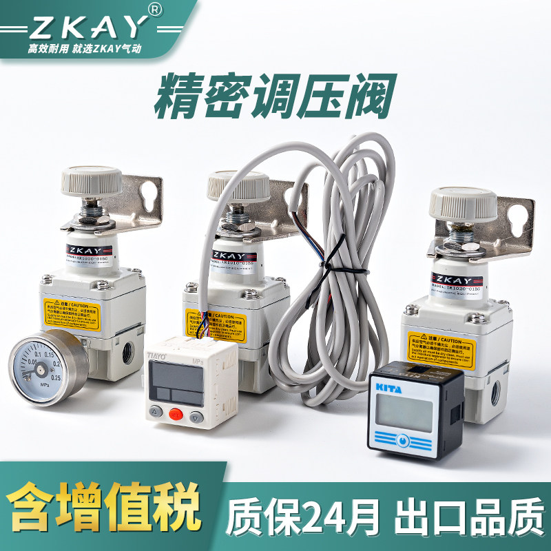 精密减压阀IR1000/IR1010/1020-01BG调压阀稳压阀气动气体调节阀