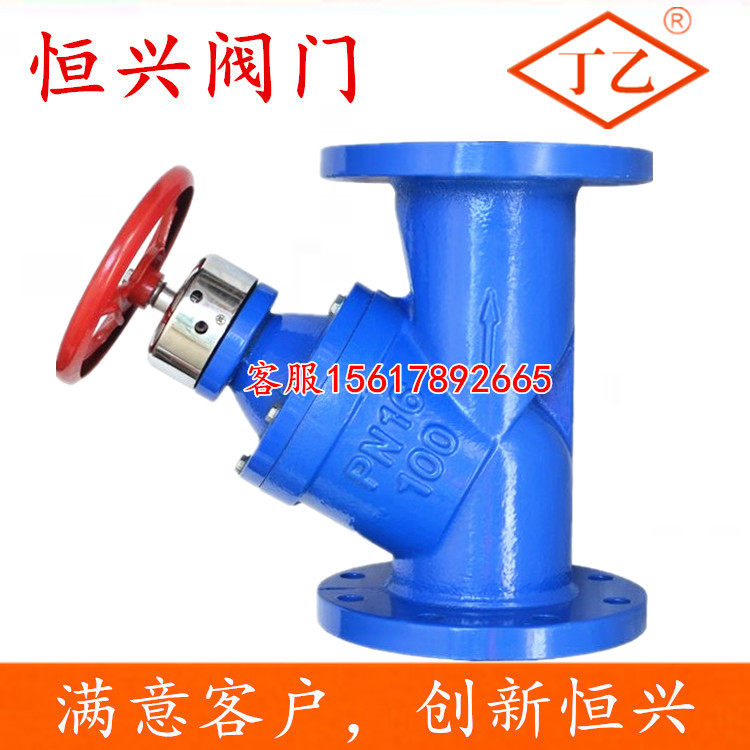 SP45F-16数字锁定平衡阀 静态平衡调节阀DN40 50 65 80 100 150