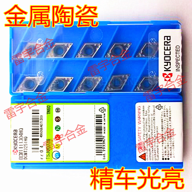 日本金属陶瓷数控刀片DCMT11T304HQ TN60 DCMT11T308HQ TN60 精车