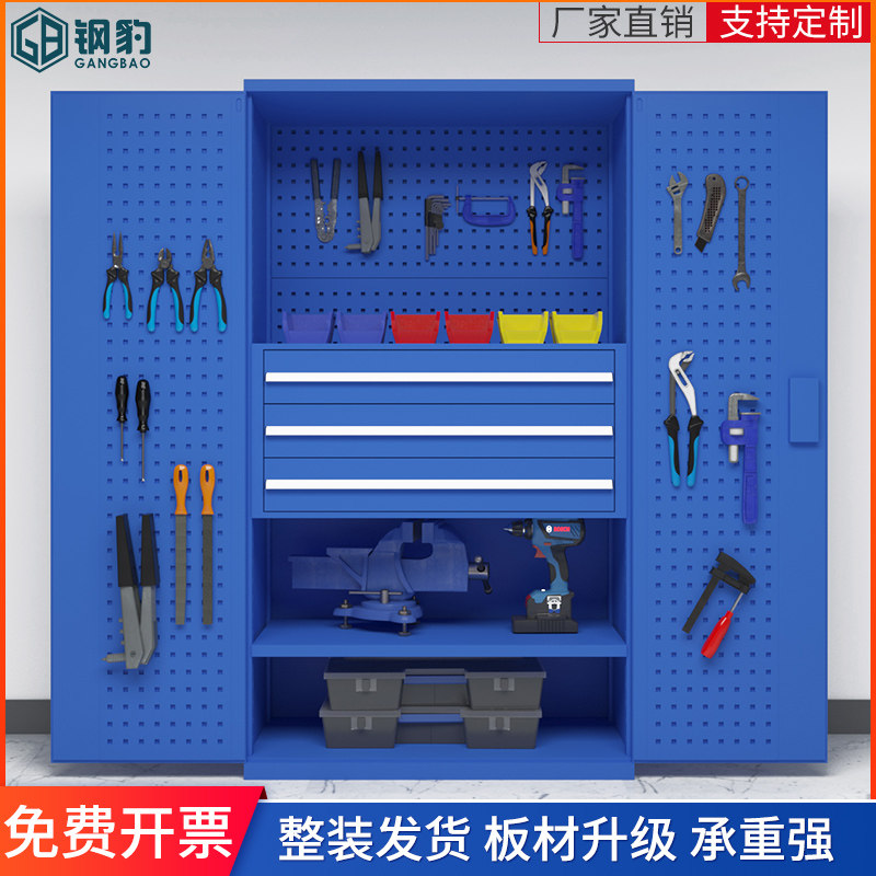 重型工具柜子车间用多功能储物收纳箱双开门抽屉式刀具五金铁皮柜