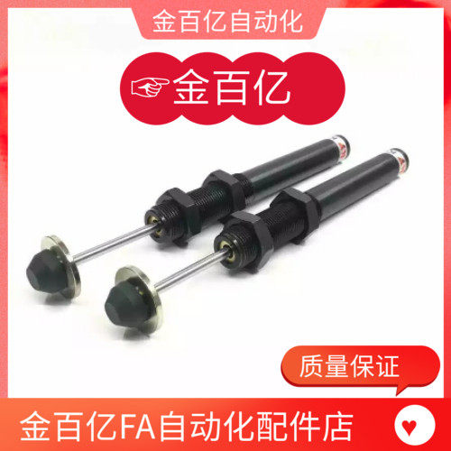 US3机械手AC缓冲器FK-2050/2065-R-US7/US4/US5/US6 kbm10-50-22c