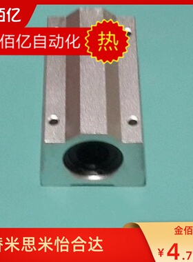 替换米思米双衬型 直线轴承固定座LHBBW8 10 12 13 16 20 25 30
