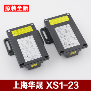 原装华晟XS1-23电磁开关无机房限速器配件专用行程开关电梯配件