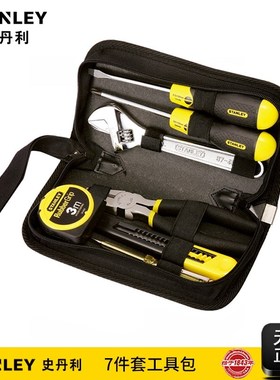 史丹利家用工具套装7件套工具包基本安装维修组合套装 90-596N-23