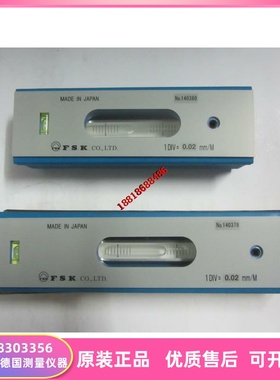 现货原装 日本富士FSK条形水平仪200X0.02 6061321水平尺FLB1-200