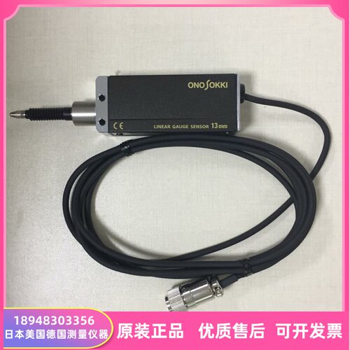 现货日本ONOSOKKI小野GS-1713A  1730A GS-1813A 1830A位移传感器