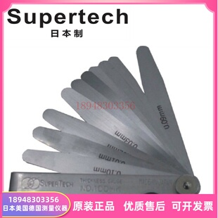 原装日本SUPERTECH塞尺172MA/172MB/172MC/172MD/172ME厚薄规全新