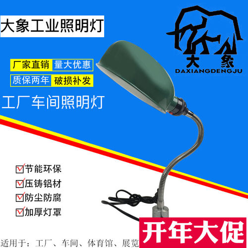 包邮机床专用灯led机床工作灯数控车床磁力节能台灯24V220V36V