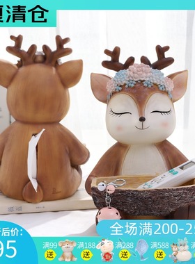 创意梅花鹿门口玄关钥匙收纳摆件客厅桌面纸巾盒ins风家居装饰品